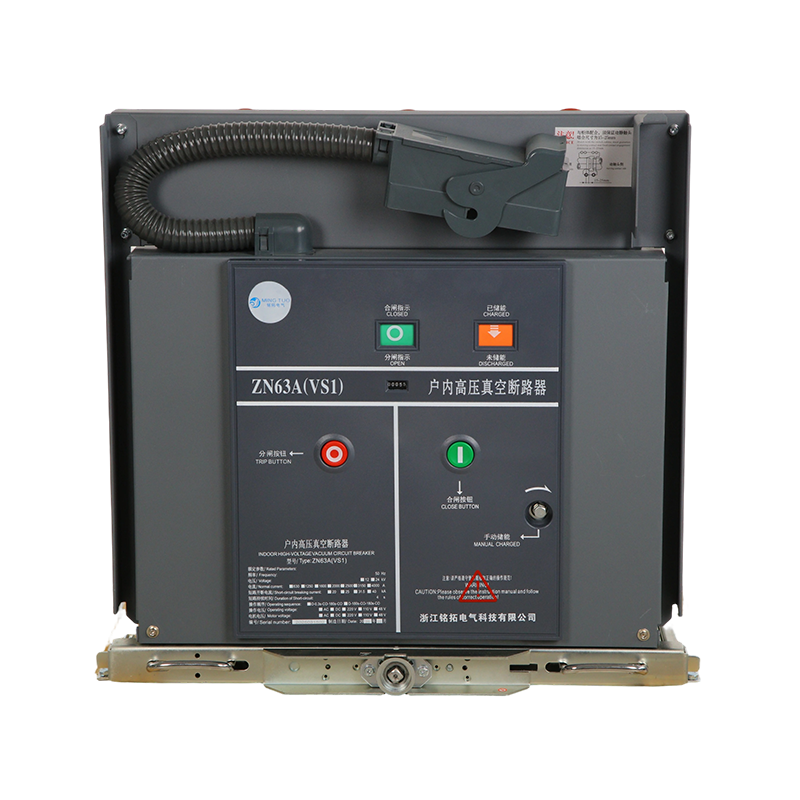VS1 Mittelspannungs-Innenvakuum-Leistungsschalter 12 kV 1250 A für Mittelspannungsschaltanlagen
