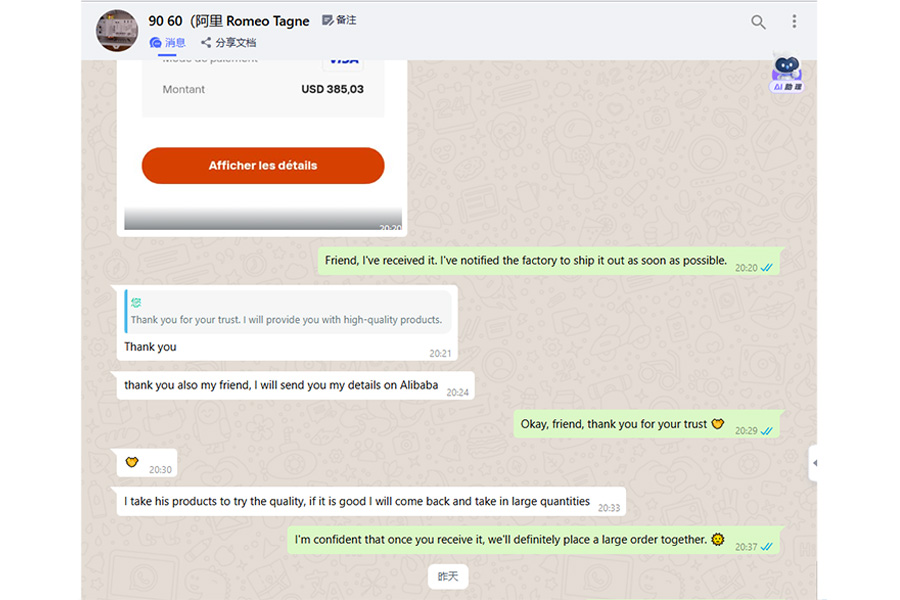 customer reviews