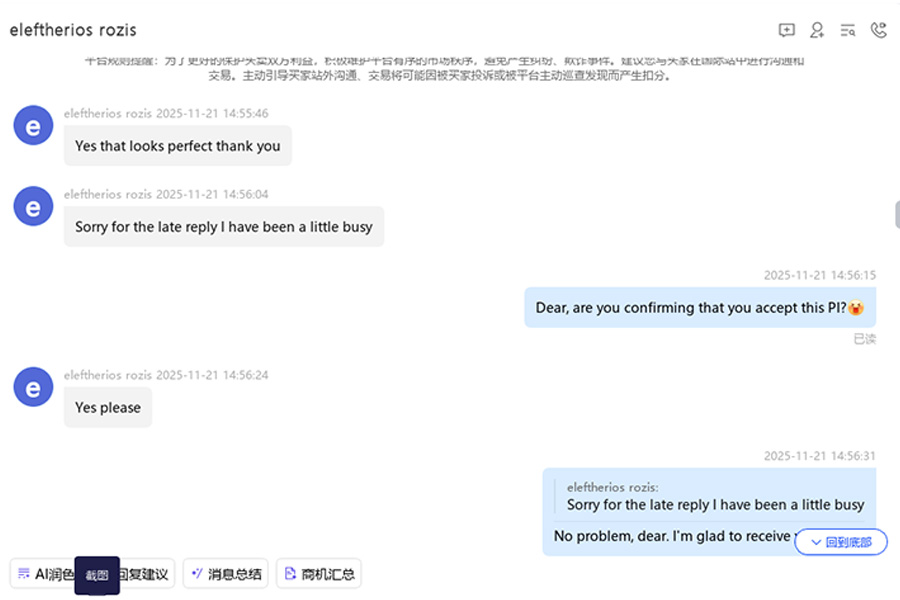 customer reviews